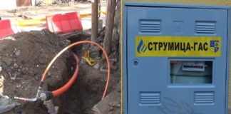 Струмичани од Форумот побараа поефтин гасоводен приклучок или субвенции за цената за гас во 2022