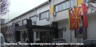 Општина Тетово пренатрупана со административци, некои немаат ниту столче, ниту работни задачи