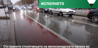 Отстранети столпчињата на велосипедската патека во Тетово