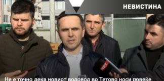 Не е точно дека новиот водовод во Тетово носи повеќе штета, отколку корист