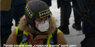 Русија означи како „странски агенти“ уште шест новинари на Радио Слободна Европа