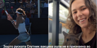 Зошто руската Спутник вакцина уште не е признаена во Австралија?