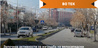 Започнаа активности за изградба на велосипедски патеки во Струмица