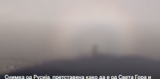 Снимка од Русија, претставена како да е од Света Гора и како да ја прикажува Богородица