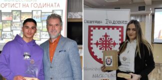 Џудистката Гоцевска и боксерот Василев најдобри спортисти на Радовиш за 2021, борачите од Бучим најдобри кај младите(фото)