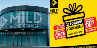 За 27 години постоење, МИЛД Струмица нуди попусти до 50 % на целиот асортиман и многу изненадувања ! (фото)