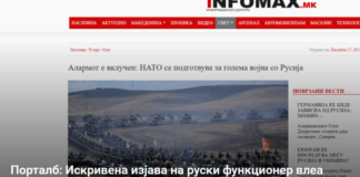 Порталб: Искривена изјава на руски функционер влеа страв за “голема војна”