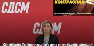 Контраспин: Генерализацијата дека сите градоначалници од ВМРО-ДПМНЕ се разочарување, е спин