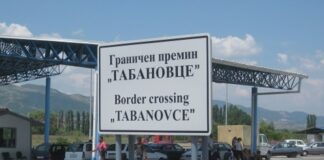 Жител од Богданци приведен на ГП Табановце при влез во државата – се барал за издржување казна затвор