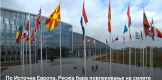 По Источна Европа, Русија бара повлекување на силите на НАТО од Бугарија и Романија