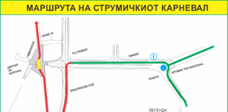 Известување до граѓаните на Струмица за отстранување на возилата во сабота на 5 ти март