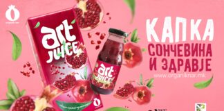 Земјоделецот е никулец во производството на сок од калинка – приказна од ,,Органик Нар” Богданци