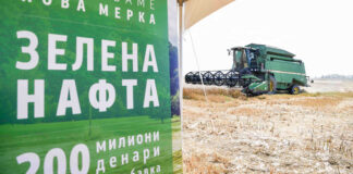 Во Струмица почна распределбата на картичките за зелена нафта за земјоделците од струмичкиот регион