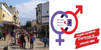 РЦОР од Гевгелија ќе ја унапредува родовата еднаквост со соодветно планирање на програмите во општината