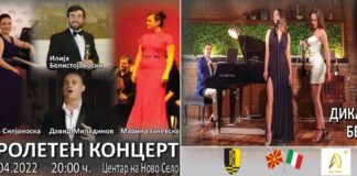 Утре во центарот на Ново Село ,,Пролетен Концерт” со италијанска опера, македонска музика но и локални специјалитети