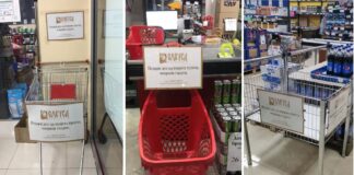 Поставени корпи за донации во повеќе струмички маркети, Елеуса Фондација со акција за Велигден