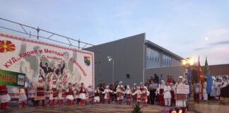 КУД ,,Св. Кирил и Методиј’’ и Општина Босилово организираа фолклорни средби ,,Св. Атанасиј 2022’’ во Иловица (фото)