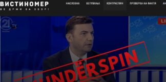 Контраспин: Наспроти изјавите на Бујар Османи, МНР била снабдена со руски горива ден пред војната во Украина