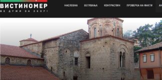 Македонско-руски црковни односи и интереси