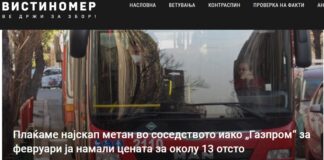 Плаќаме најскап метан во соседството иако „Газпром“ за февруари ја намали цената за околу 13 отсто