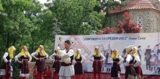 Фото: Ѓурѓовденски средби во Ново Село – презентиран македонскиот фолклор и традиција