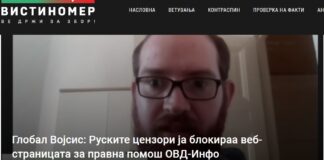 Глобал Војсис: Руските цензори ја блокираа веб-страницата за правна помош ОВД-Инфо