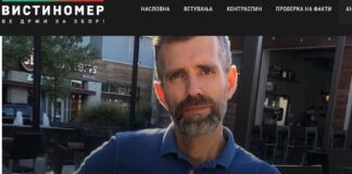 Борис Камчев: Дезинформаците и фабрикацијата на вестите се едни од главните лостови на режимот и причина за долгото владеење на Путин