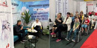 Промовирано второ издание на книгата „Буниште од емоции“