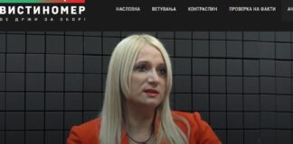 Тунева: Во воени конфликти треба да бидеме внимателни кога ги следиме социјалните мрежи