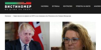 Борис Џонсон во изјавата за НАТО не ја споменува ниту Петровска ниту Северна Македонија