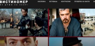 Пропаганда: Српски актери прикажани како воени херои во војната во Украина