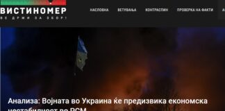 Анализа: Војната во Украина ќе предизвика економска нестабилност во РСМ