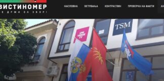 Руската пропаганда во Македонија во 2018: „Единствена Македонија“ како „пионче“ на „Единствена Русија“