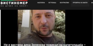 Не е вистина дека Зеленски повикал на капитулација – лиферувано и избришано „дип фејк“ видео