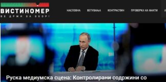 Руска медиумска сцена: Контролирани содржини со малку простор за странски медиуми