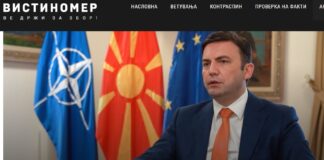 Османи: Државата е во координација со земјите на НАТО и ЕУ за спречување на руските дезинформации во земјава