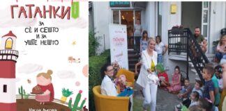 Ангова ја промовираше „Гатанки за сѐ и сешто и за уште нешто” во Гевгелија, книга наменета за секое дете