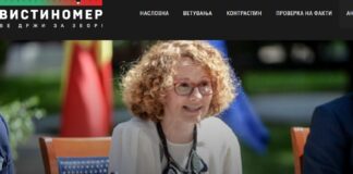 Радмила Шекеринска: Русија го заостри односот кон Западот заради внатрешни причини