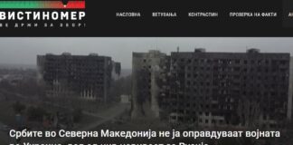 Србите во Северна Македонија не ја оправдуваат војната во Украина, дел од нив навиваат за Русија