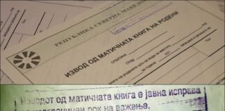 Матичарите бараат подобри плати и работни услови, граѓаните – подобри услуги