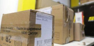 АП: Расте побарувачката за пакетски услуги Опсервер: АП: Расте побарувачката за пакетски услуги