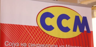 ССМ и дуќанџиите со спротиставен став по измените за недела неработен ден