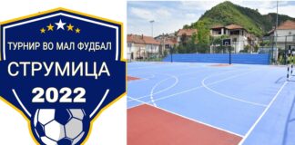Во понеделник стартува турнирот во мал фудбал ,,Струмица 2022” со 24 екипи од цела држава