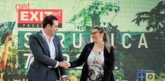 Фестивалот ЕГЗИТ на 7 септември во Струмица – еднодневна забава под мотото ,,Возбуди се”