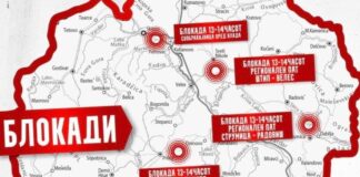 Најавена блокада на патот Струмица-Радовиш кај Василево против францускиот предлог