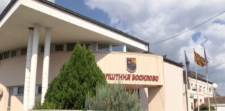 Општина Босилово размислува да ги врати надлежностите од образованието на министерството