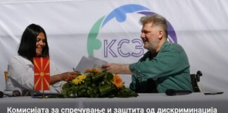 Комисијата за спречување и заштита од дискриминација ја освои довербата од јавноста