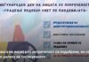 Правата на лицата со попреченост се подобрени, но се уште далеку од посакуваното