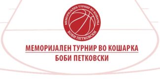Во чест на Боби Петковски, во Гевгелија викендов Меѓународен турнир во кошарка со 4 репрезентации