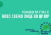 Фронтот „Стига е“ реагира за смената на Ѓуркова – нејзин грев е што има интегритет и нема политичка позадина